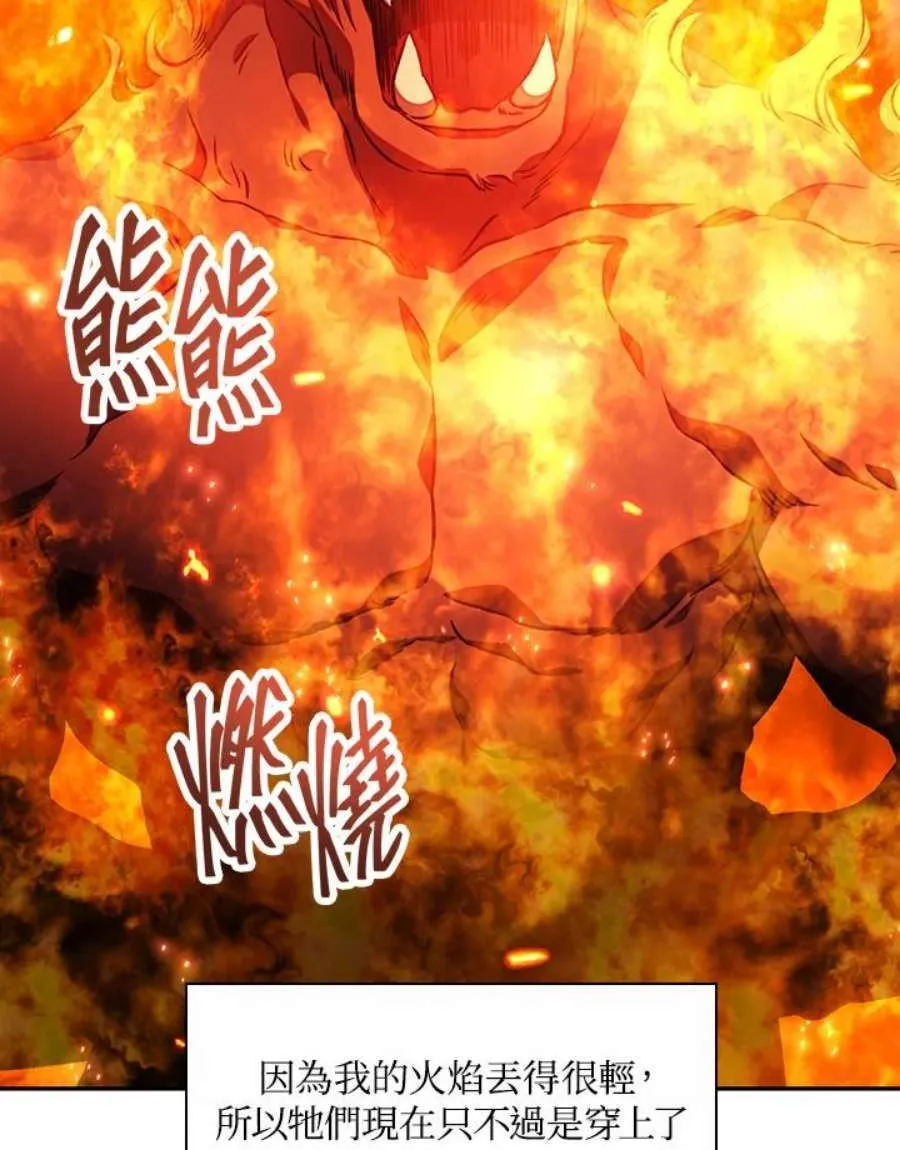 21话 第131页