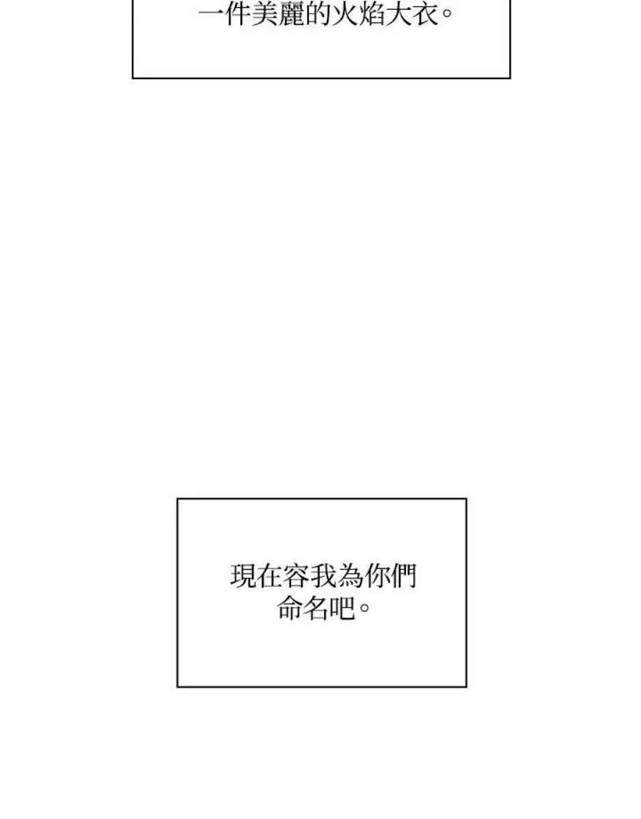 21话 第132页