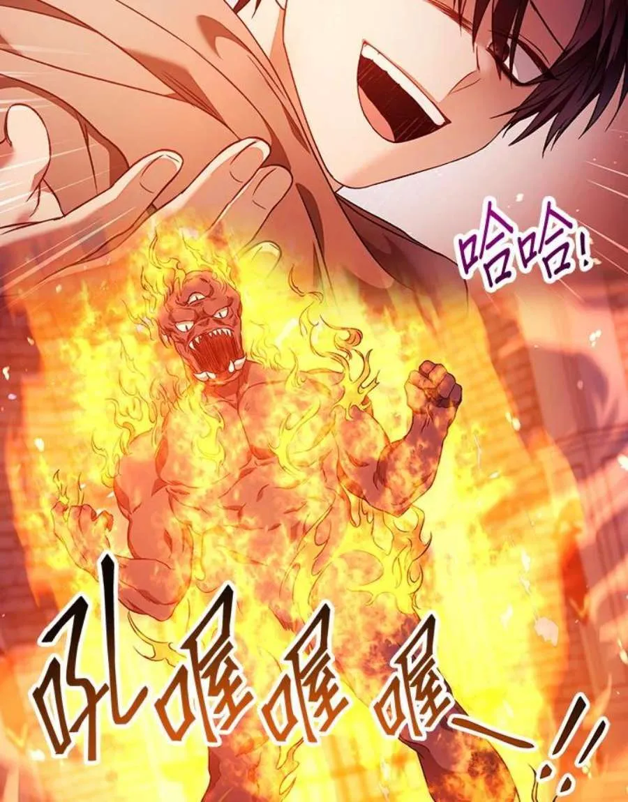 21话 第134页
