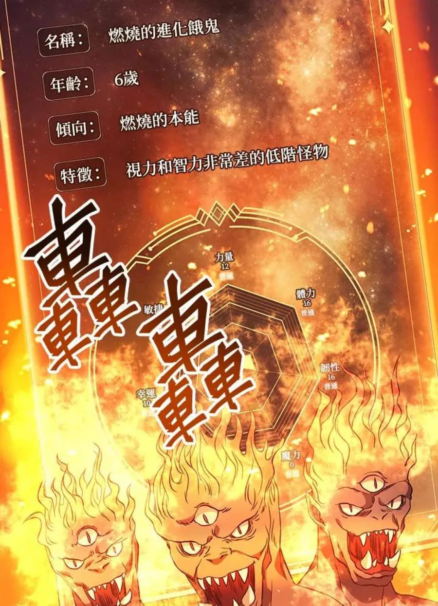 22话 第3页