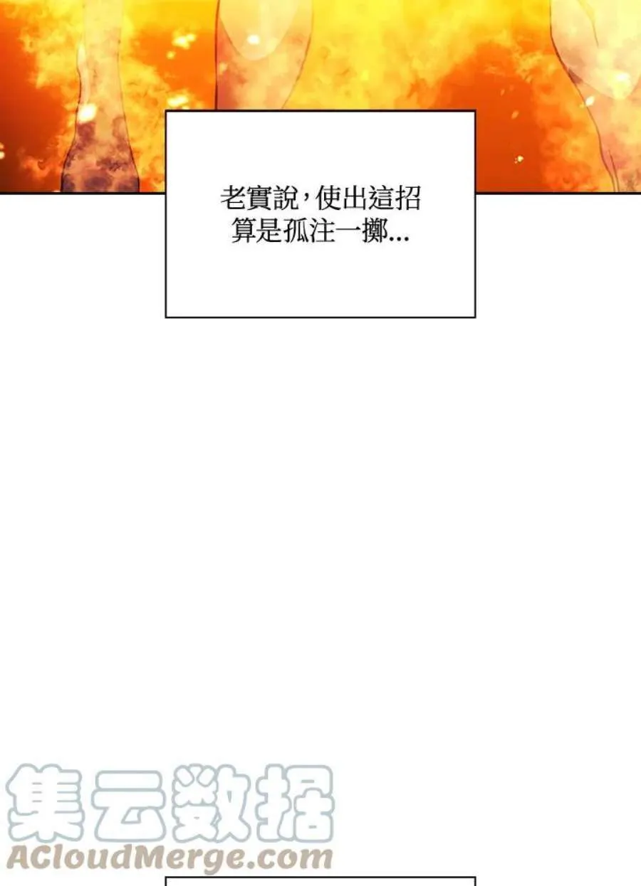 22话 第5页