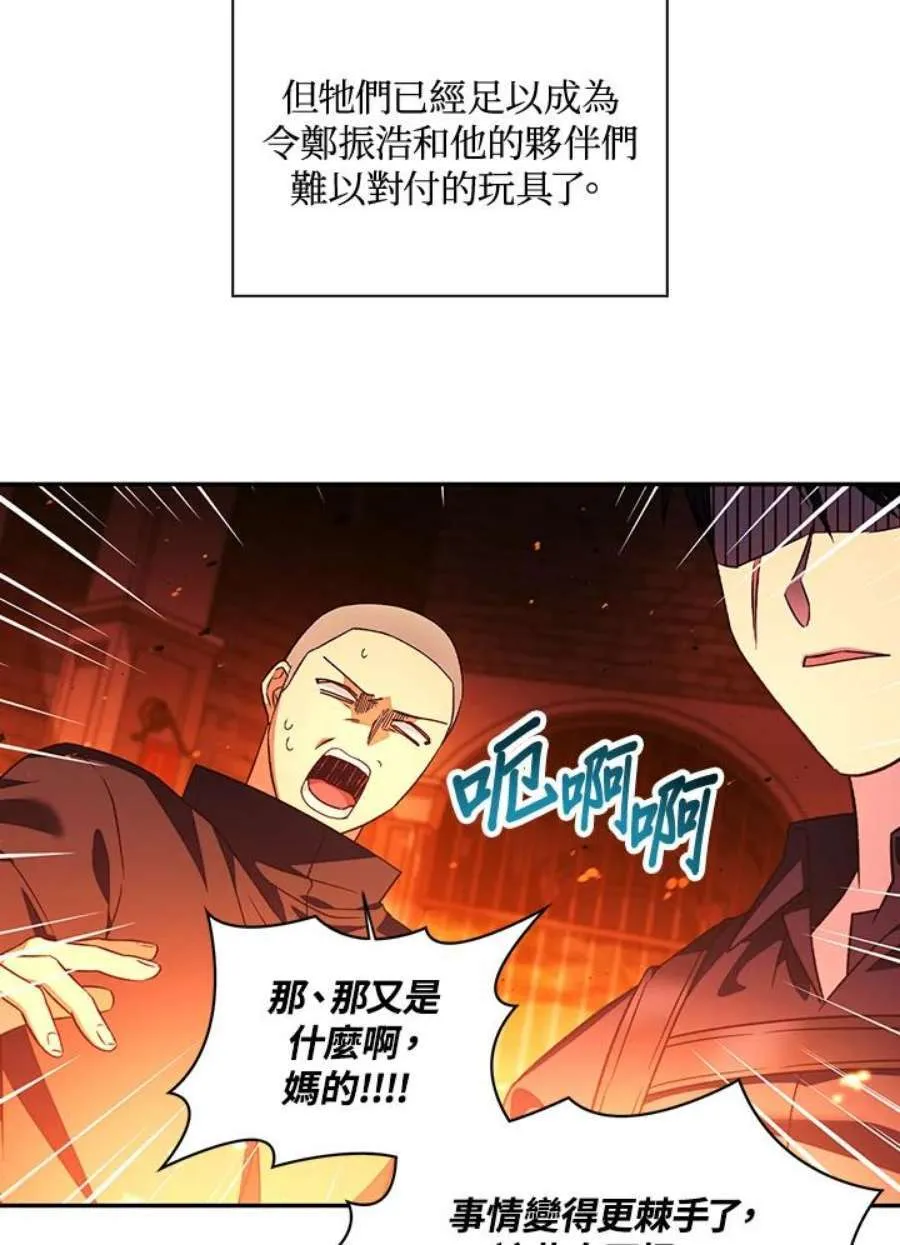 22话 第6页