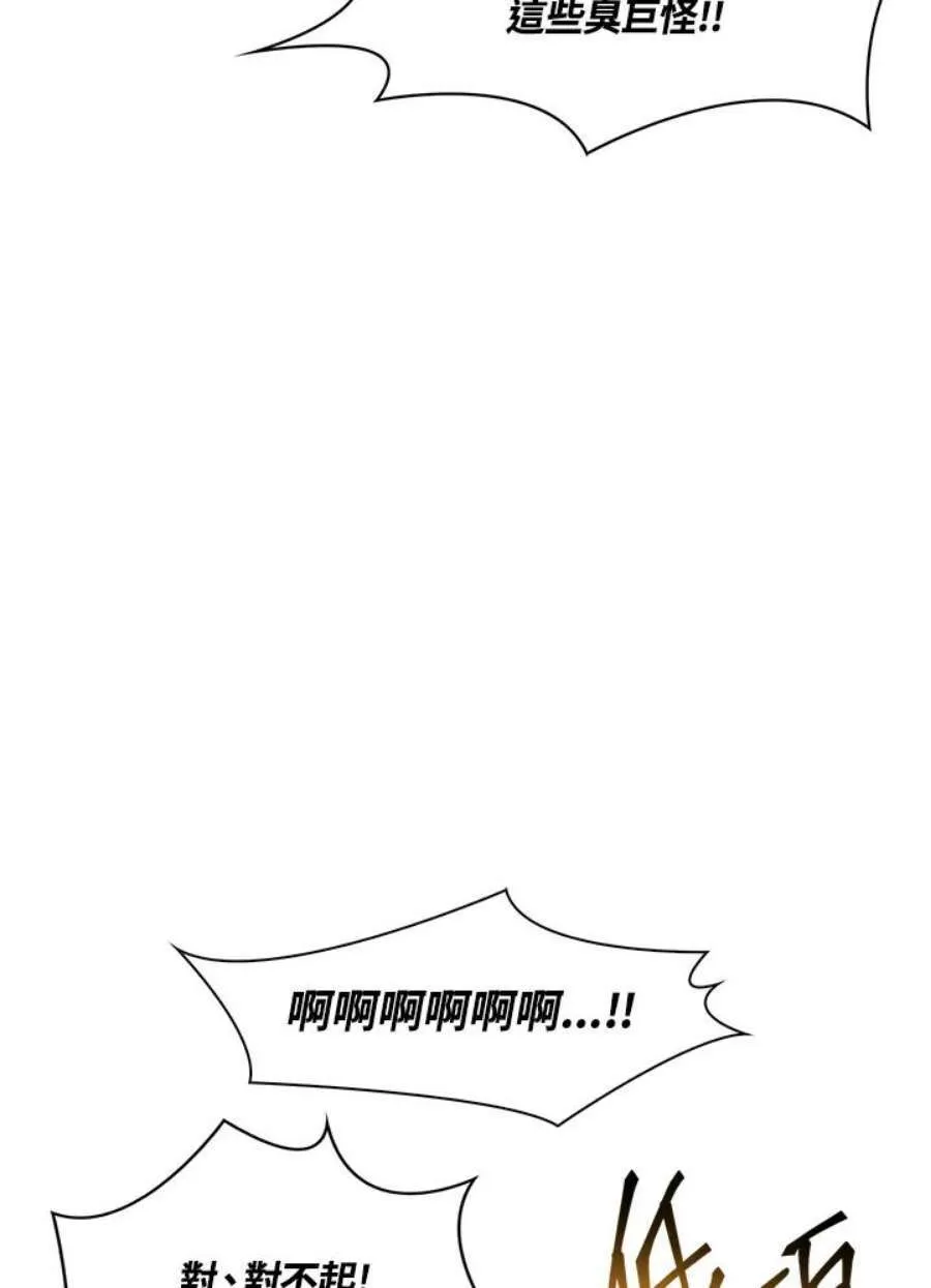 22话 第7页