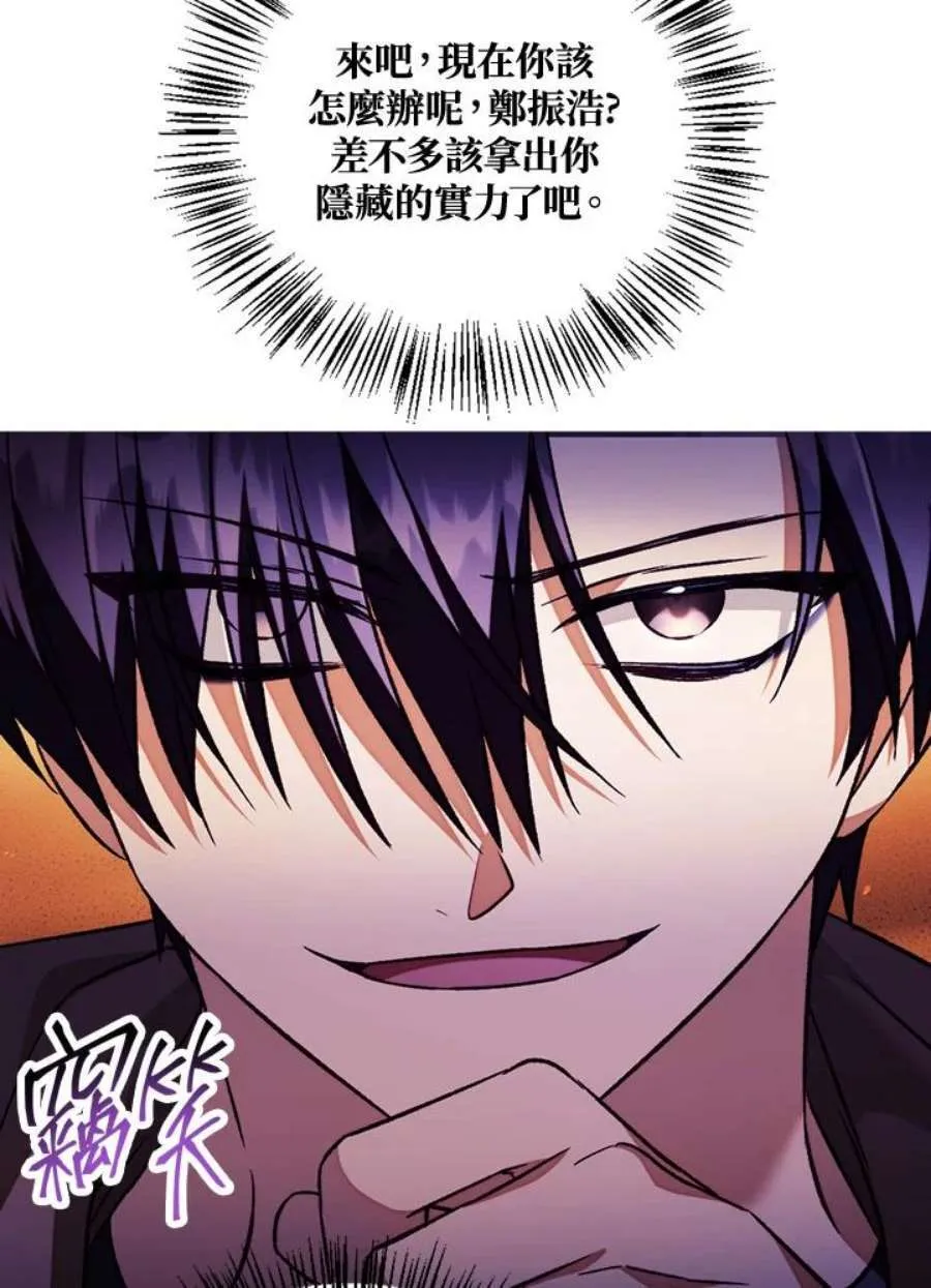22话 第10页