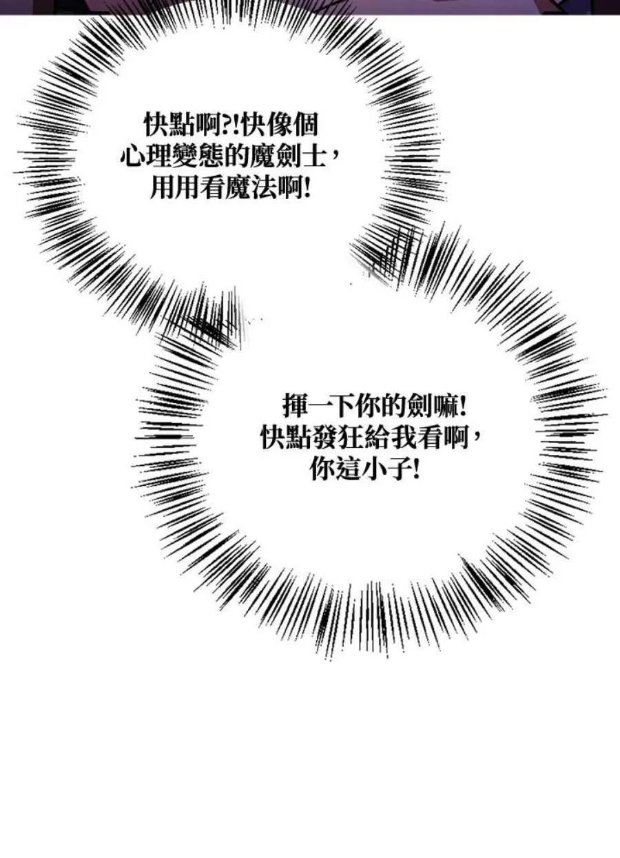 22话 第11页