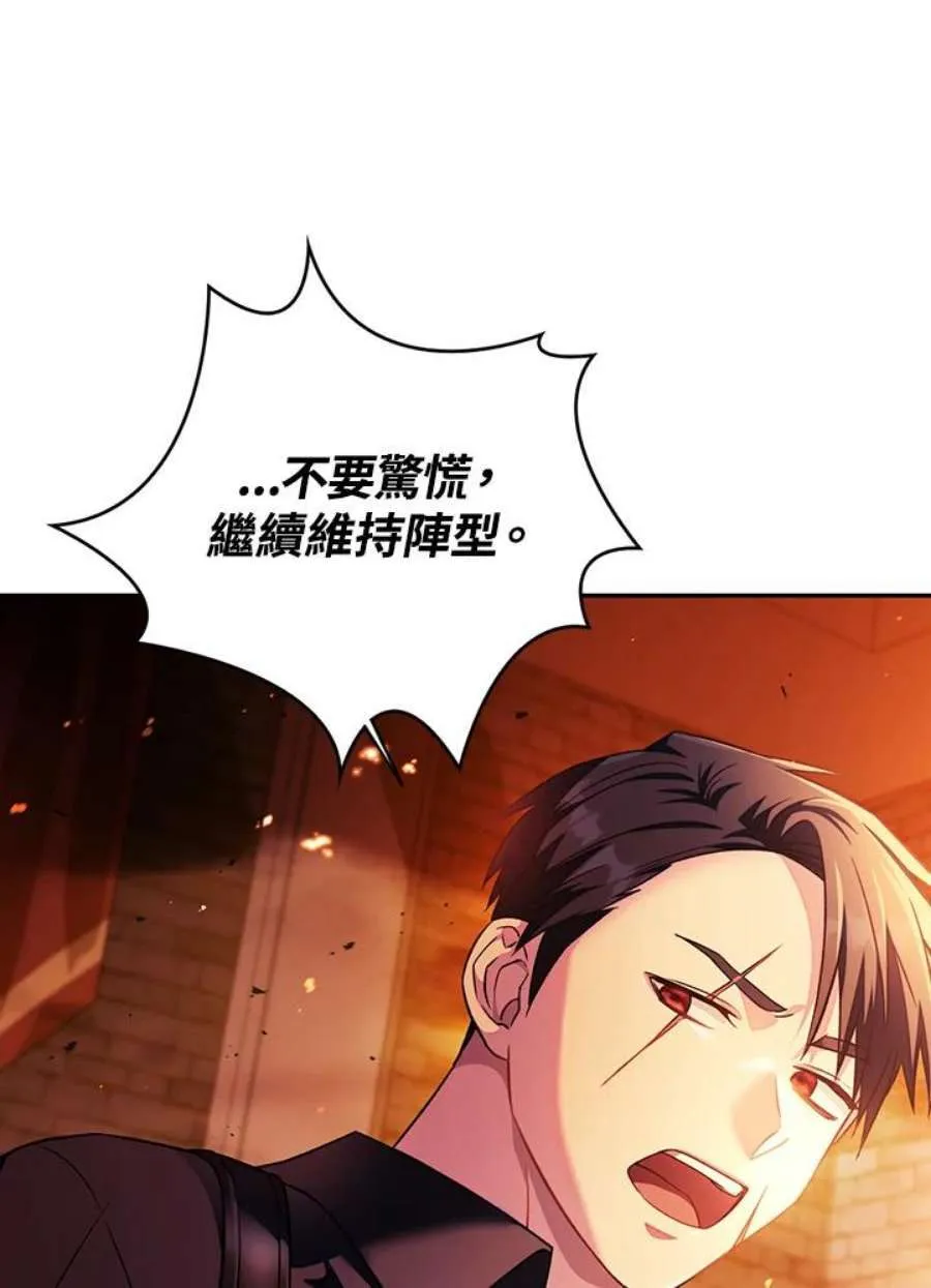 22话 第12页