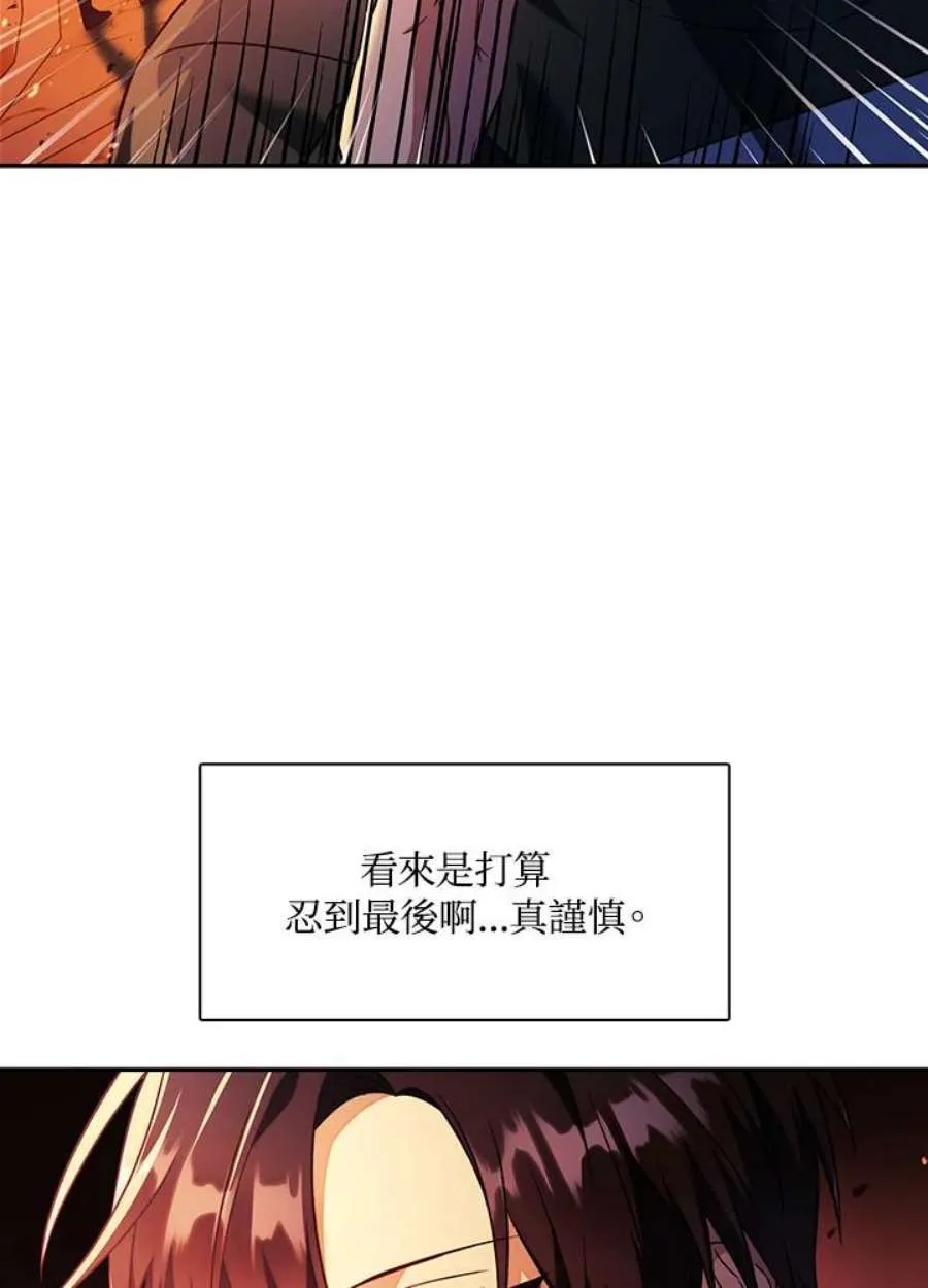 22话 第15页