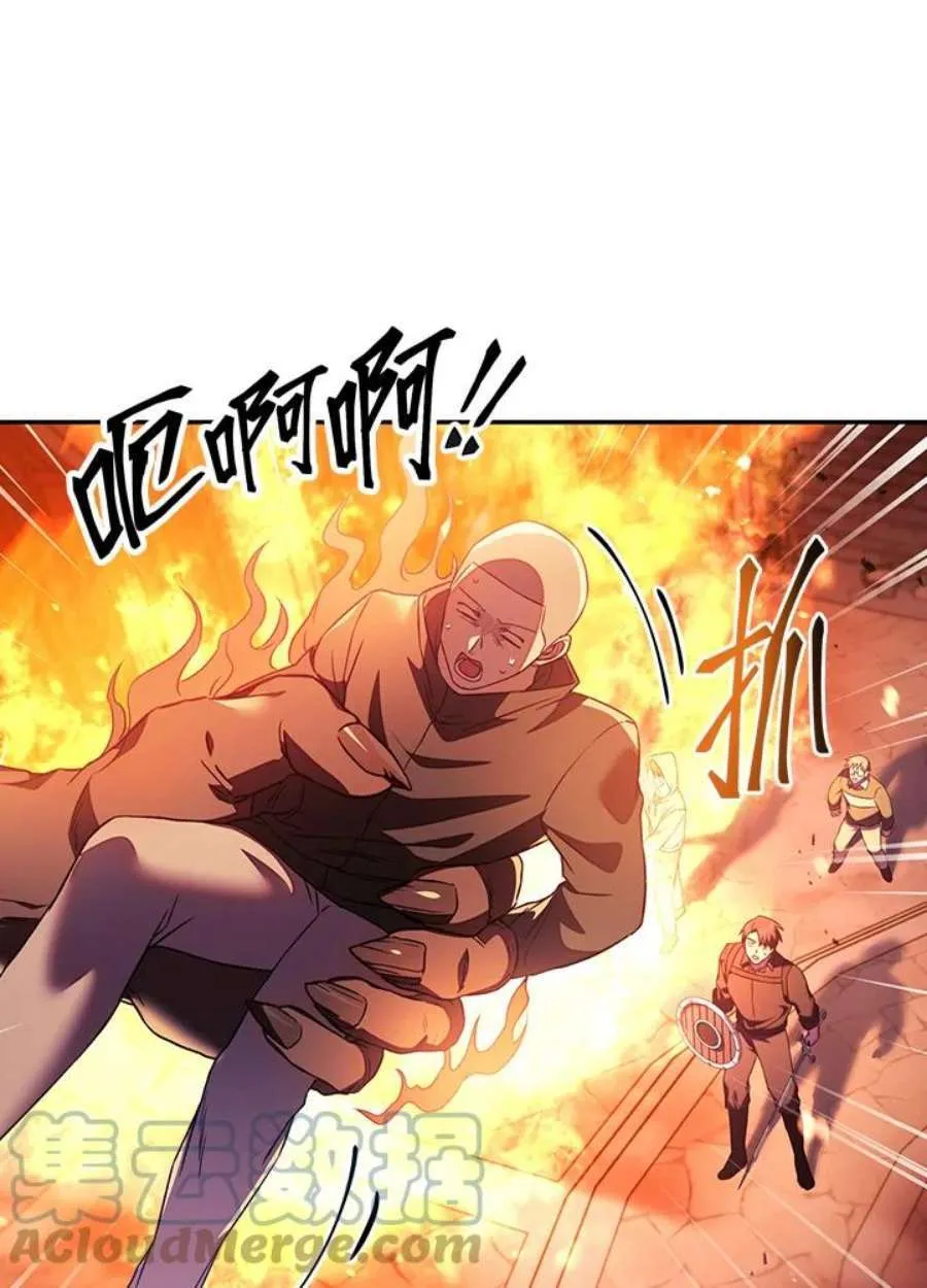 22话 第17页