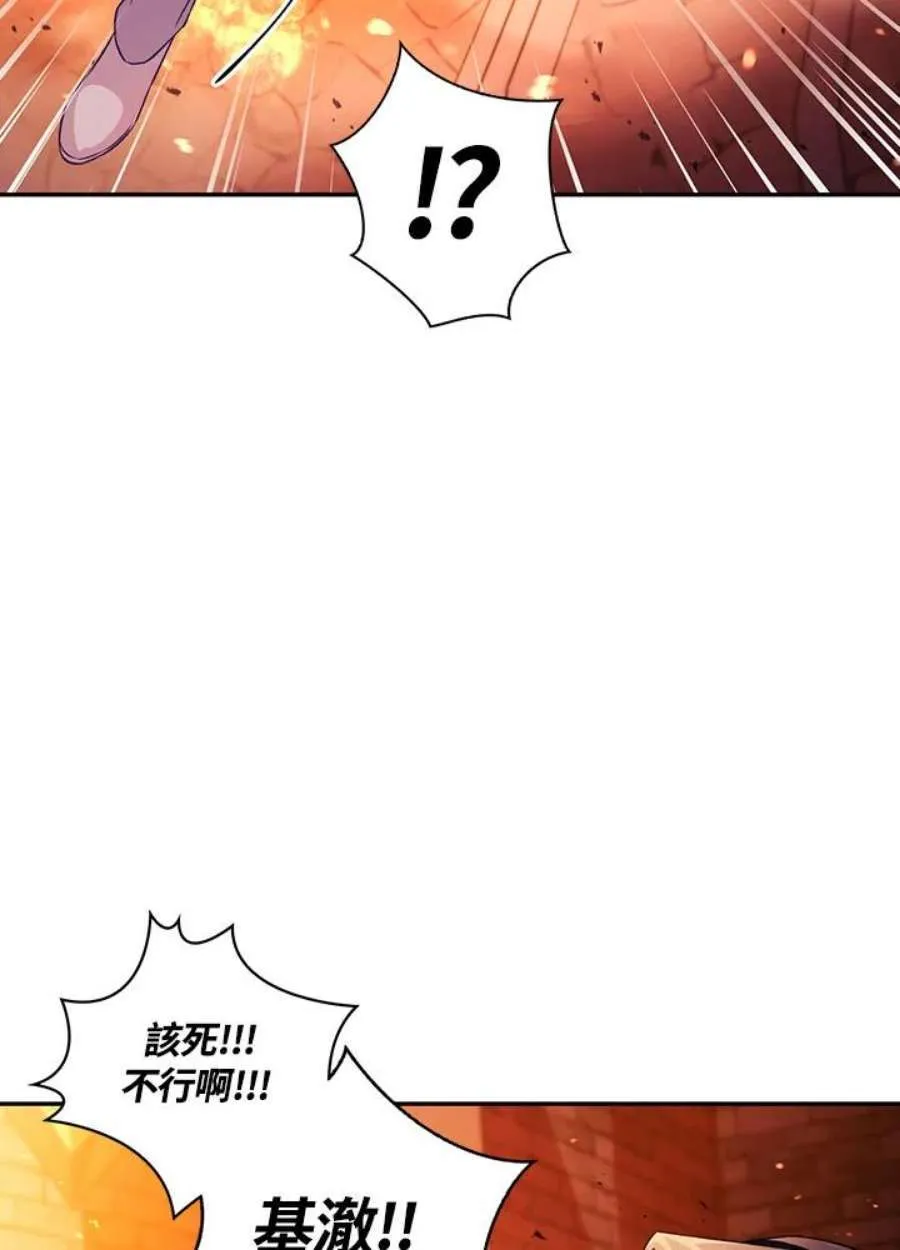 22话 第18页