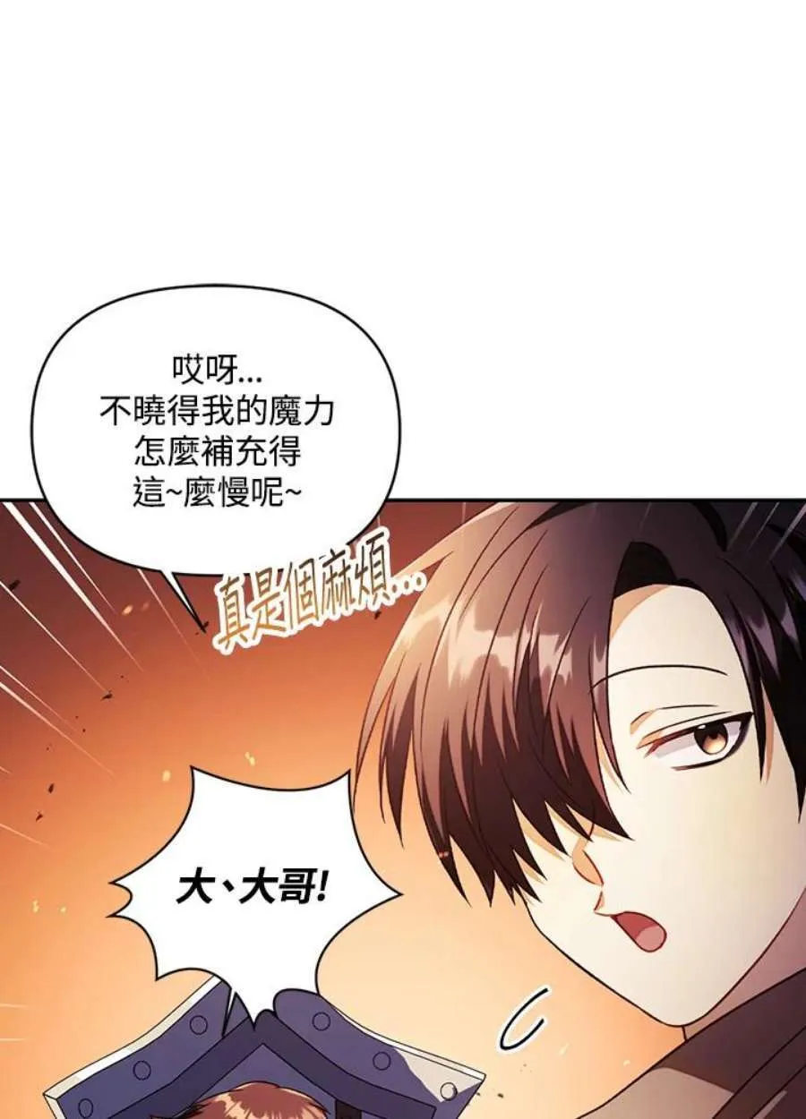 22话 第22页