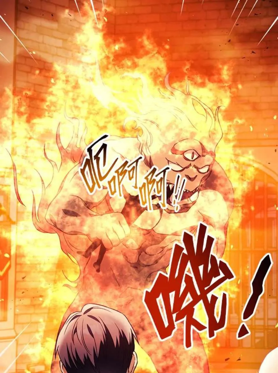 22话 第31页