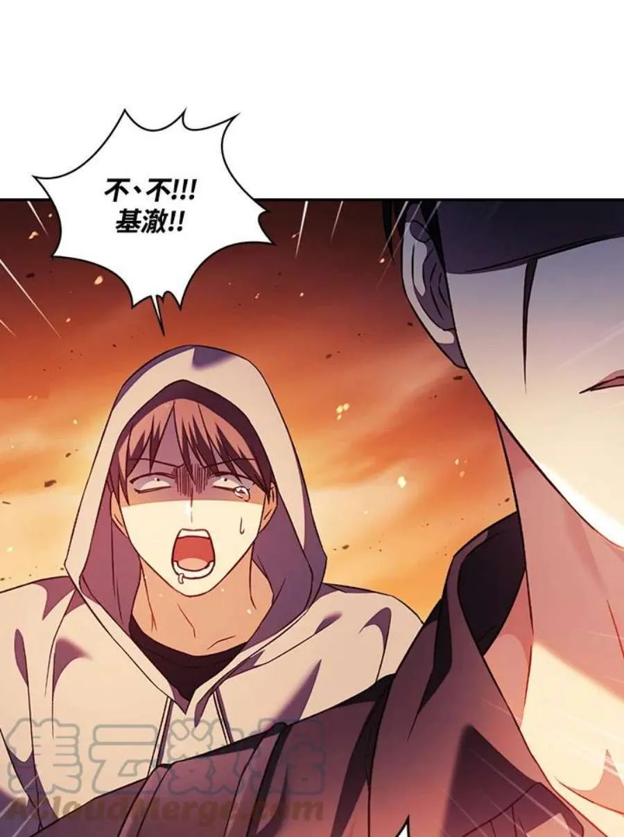 22话 第33页