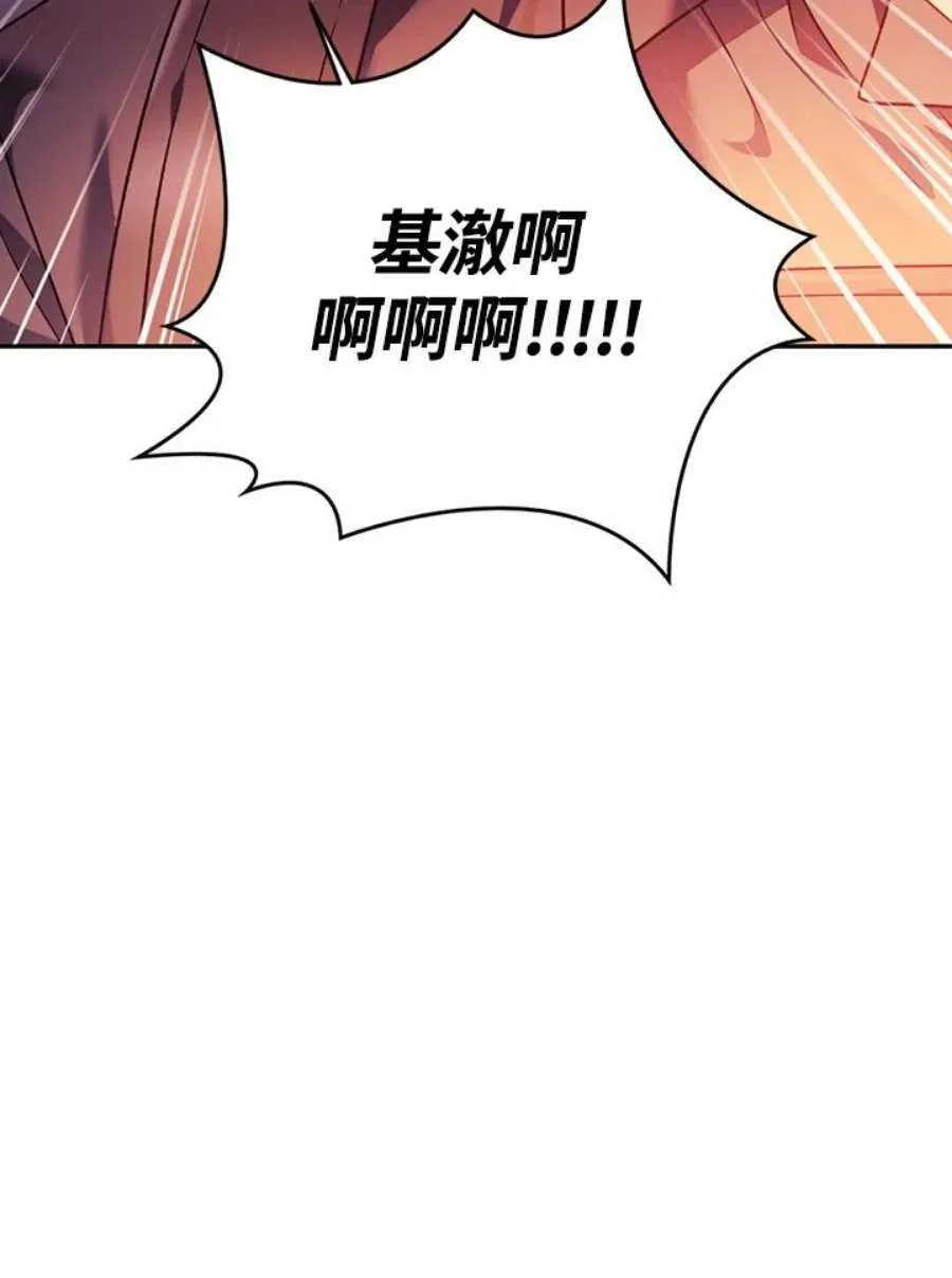 22话 第34页