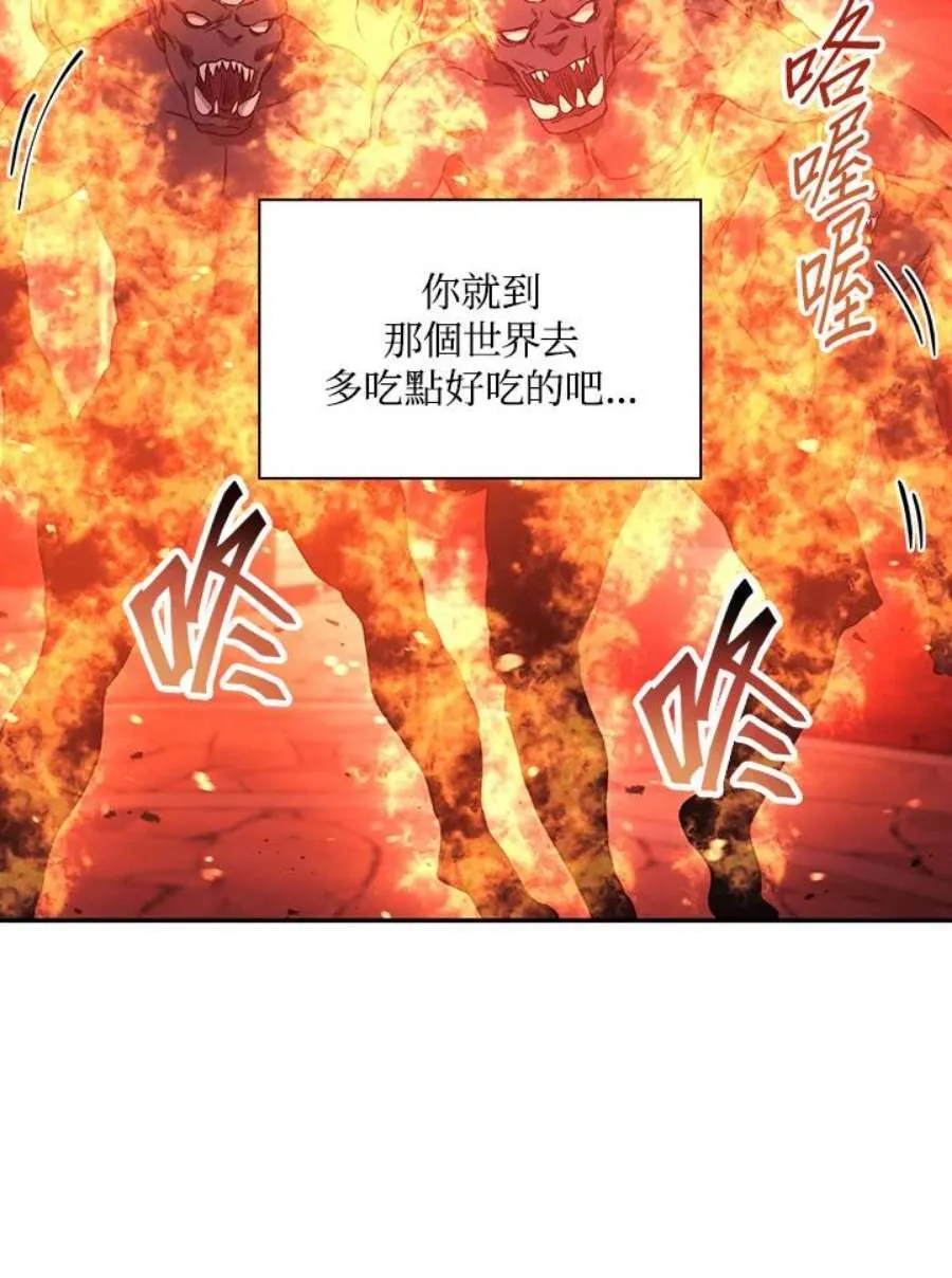 22话 第39页
