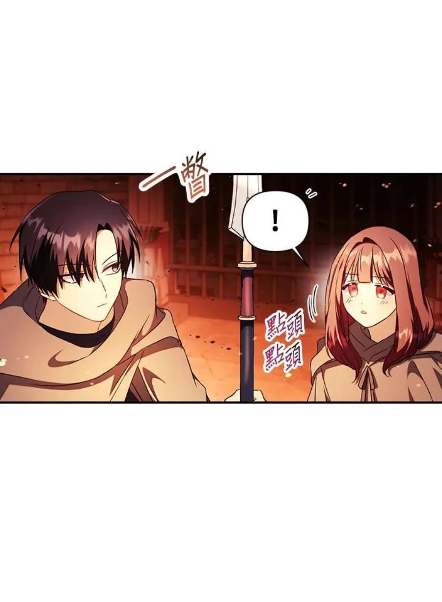 22话 第40页