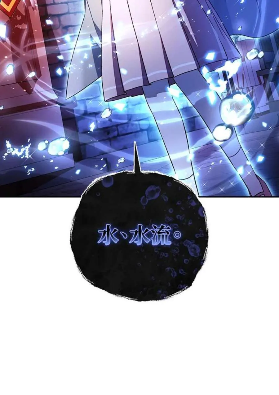 22话 第42页