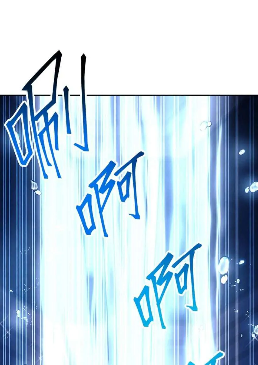 22话 第43页