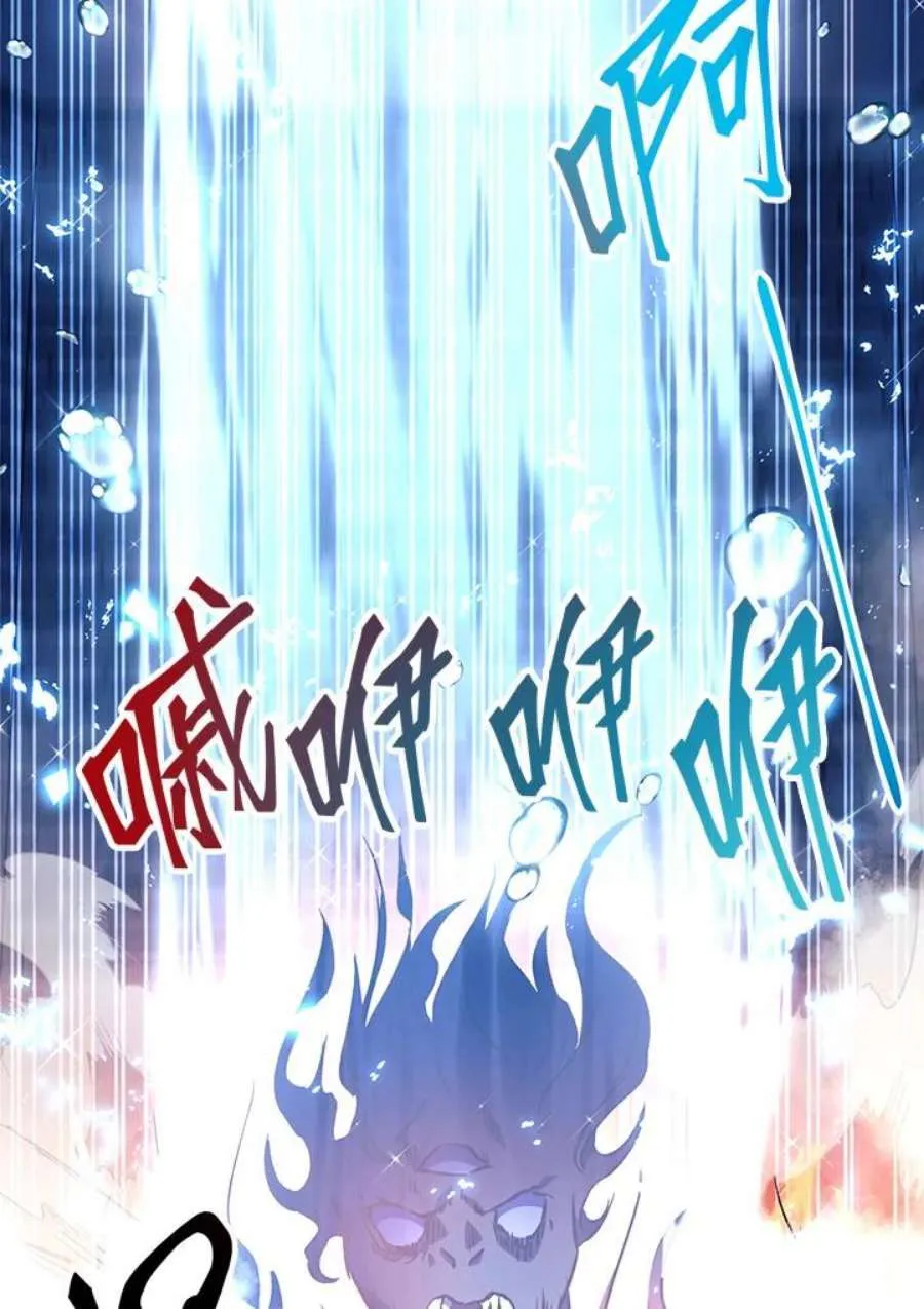 22话 第44页