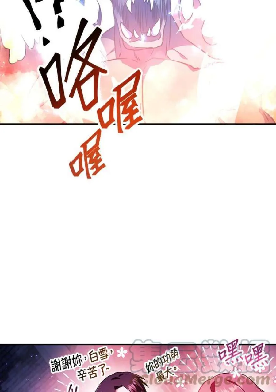 22话 第45页