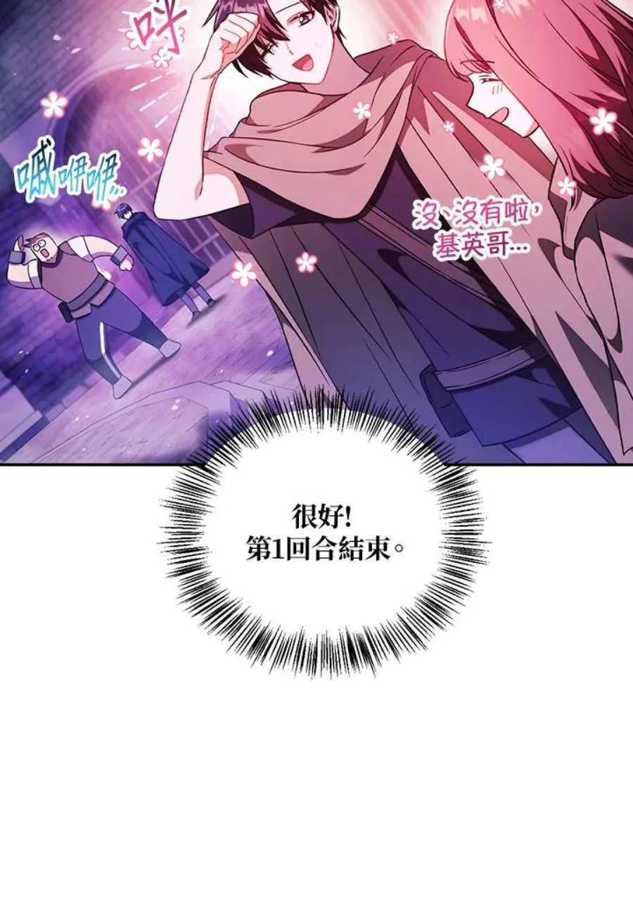 22话 第46页