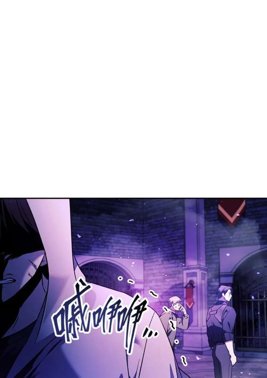 22话 第47页