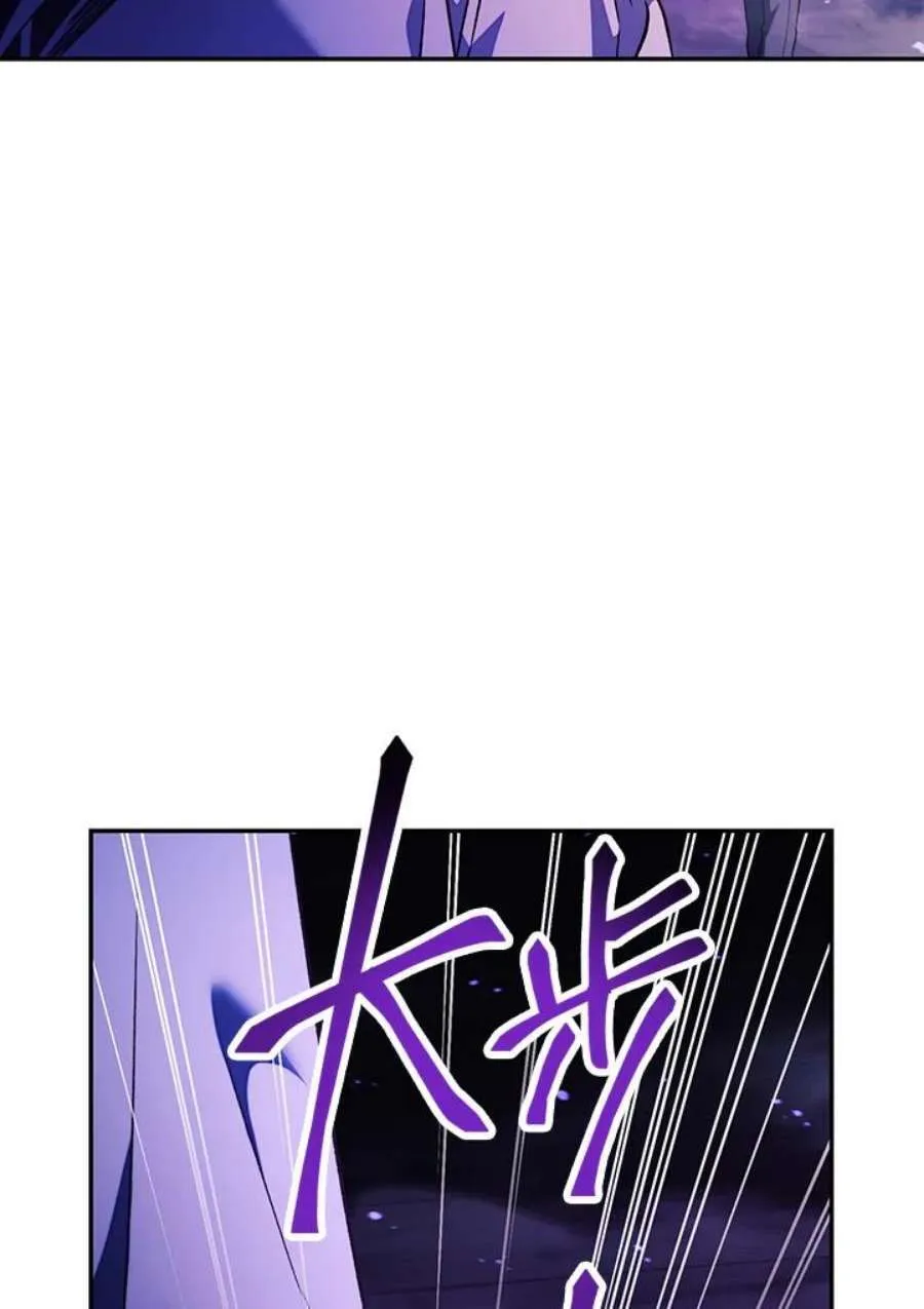 22话 第48页