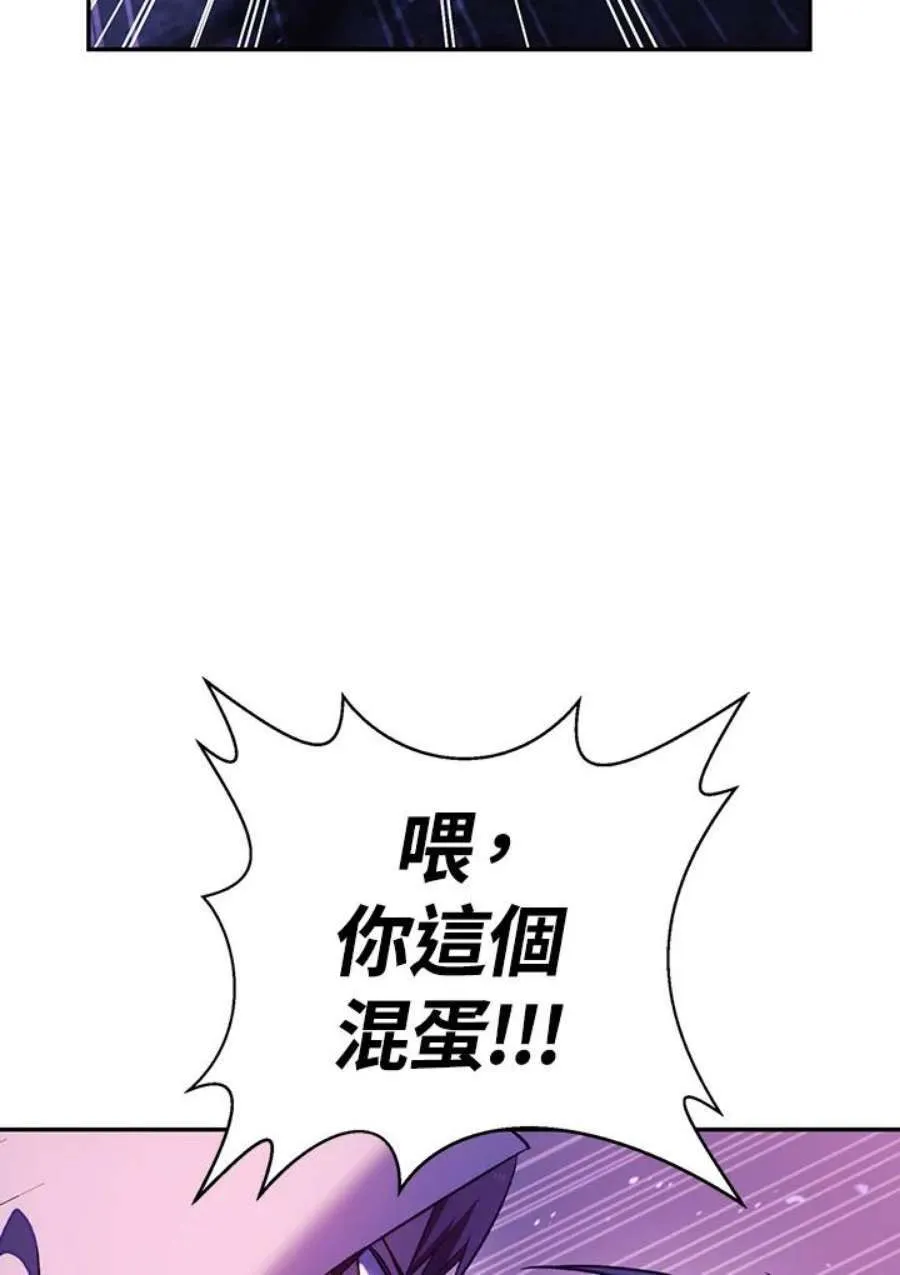 22话 第50页