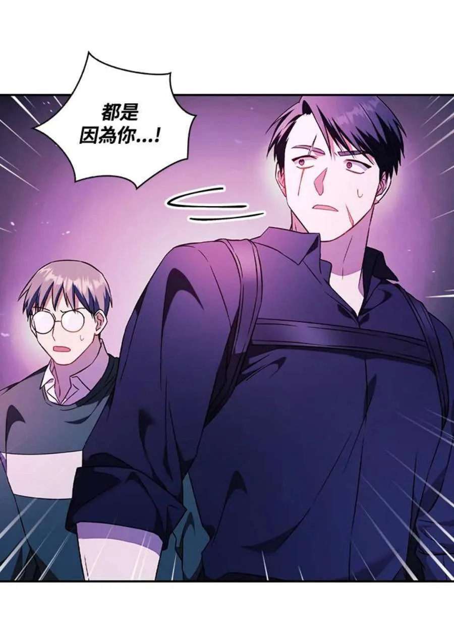 22话 第52页