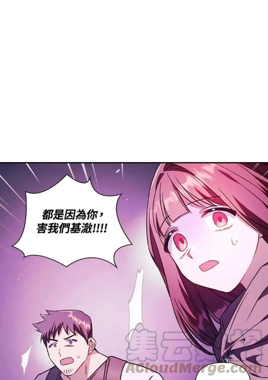 22话 第53页