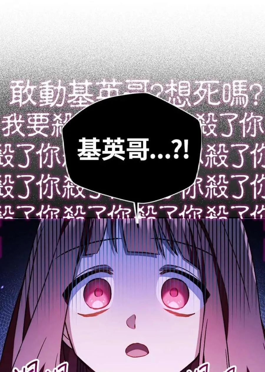 22话 第55页