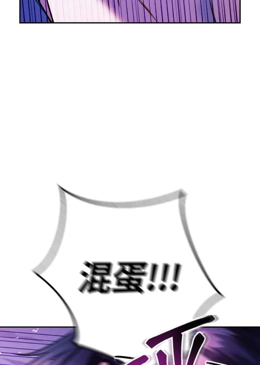 22话 第66页
