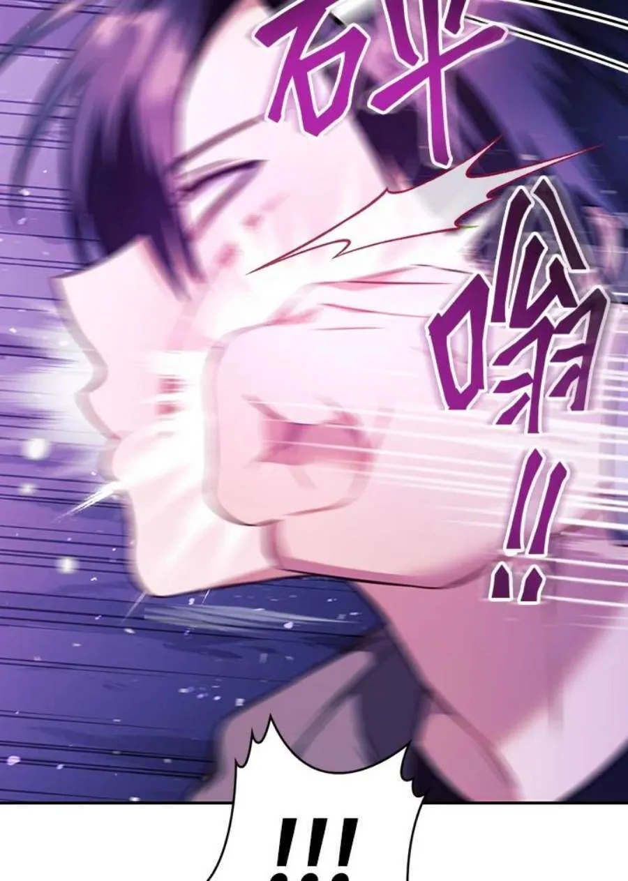 22话 第67页