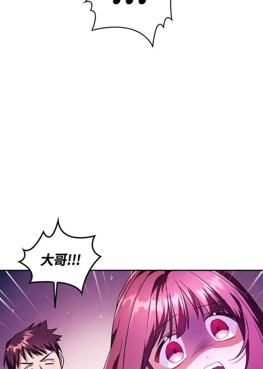 22话 第68页