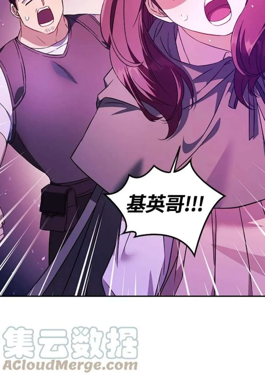 22话 第69页