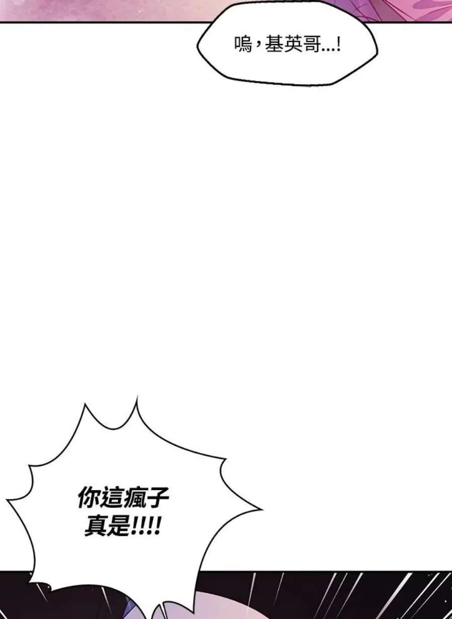 22话 第74页