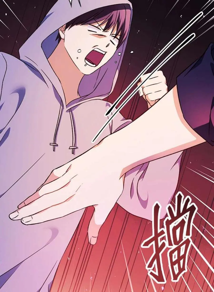 22话 第75页