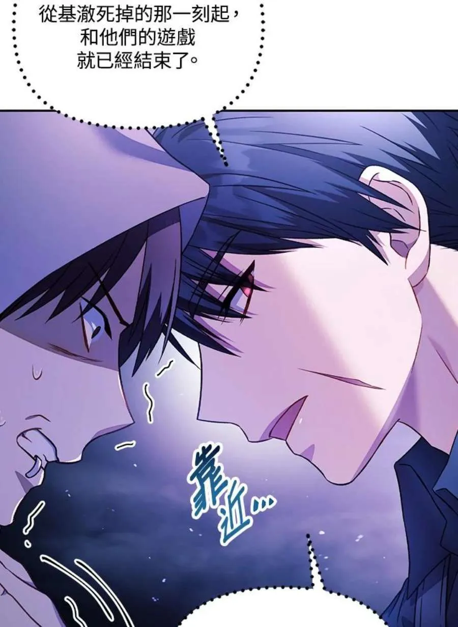 22话 第79页