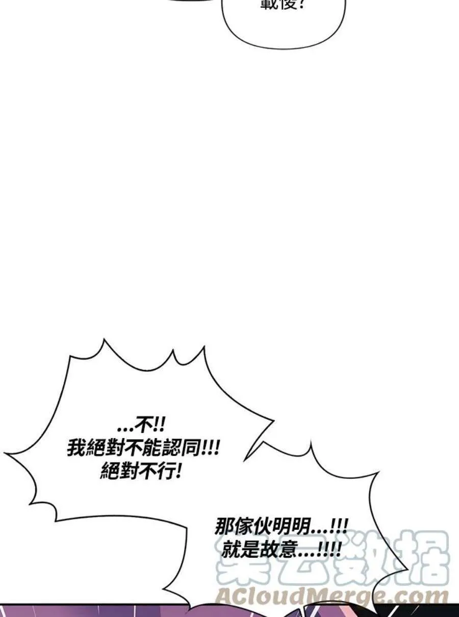 22话 第85页