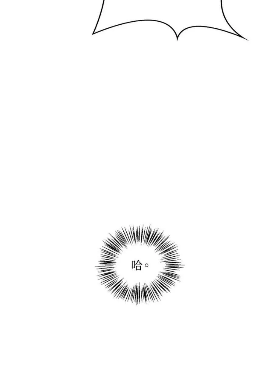 22话 第98页
