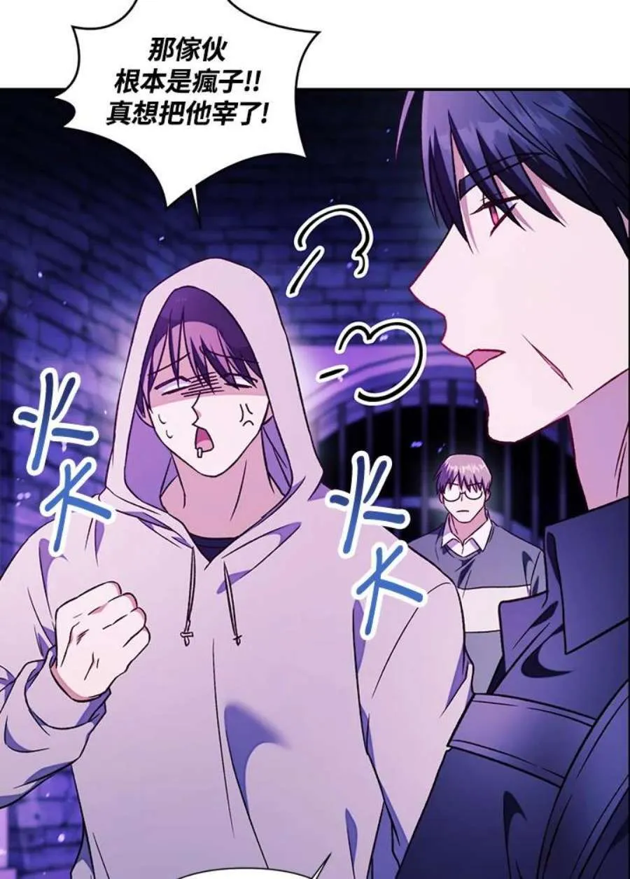 22话 第102页