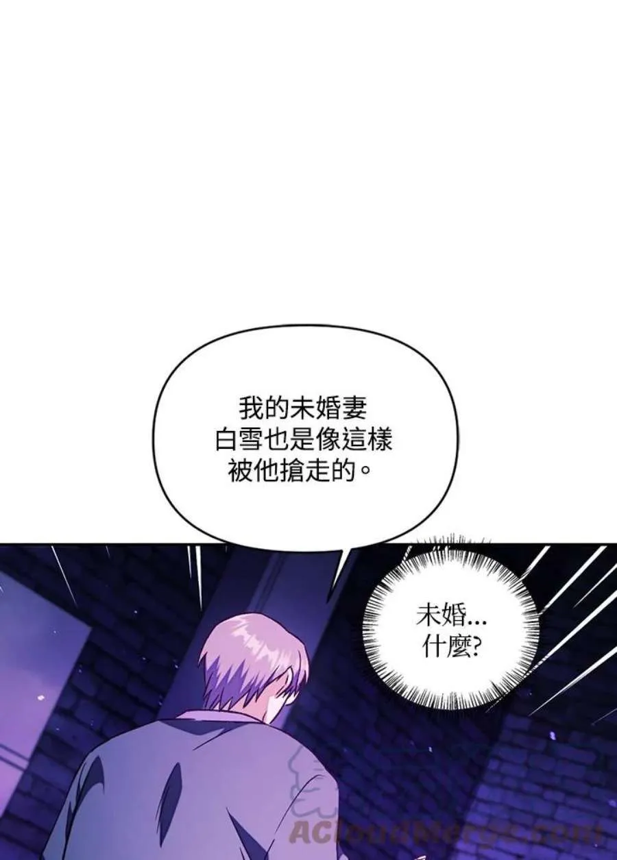 22话 第105页