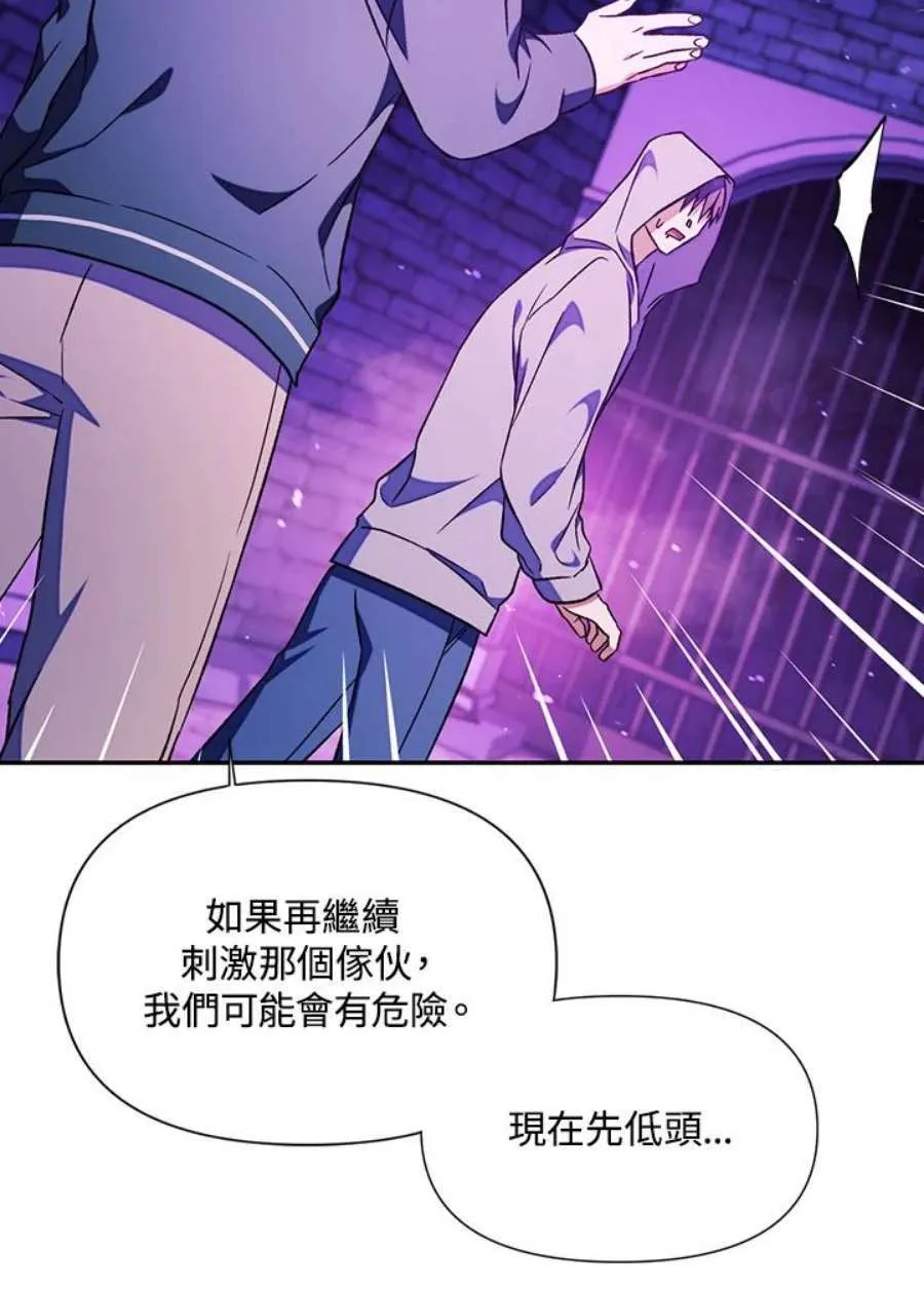 22话 第106页