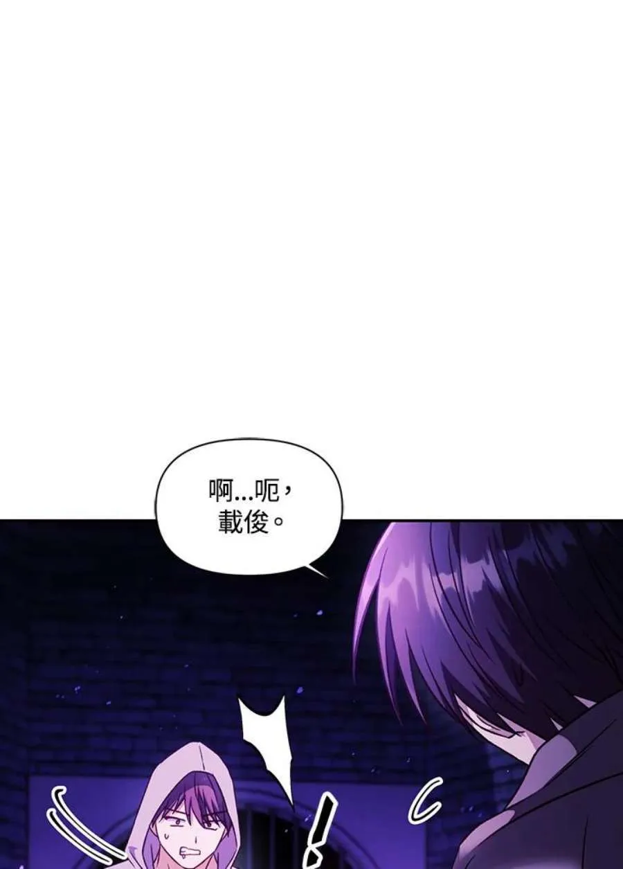 22话 第107页