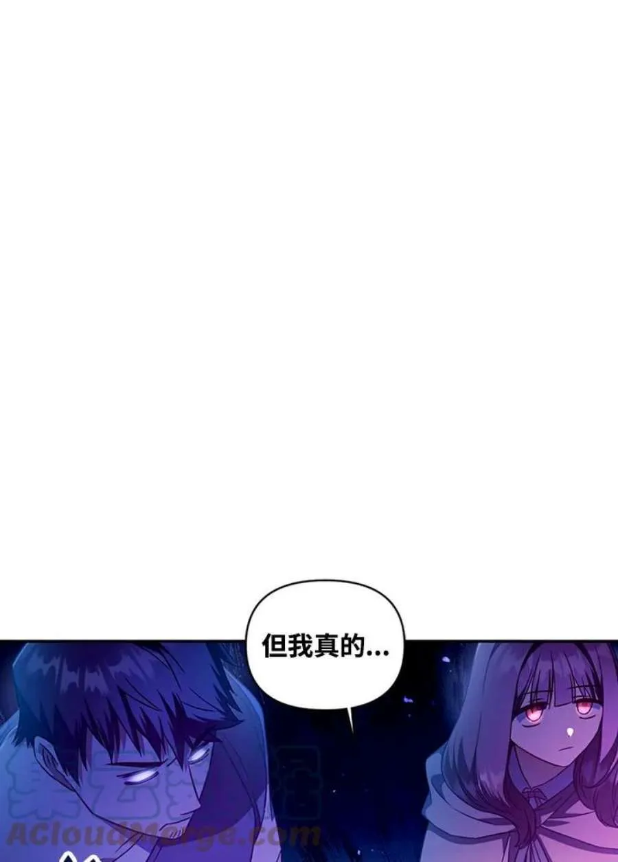 22话 第109页