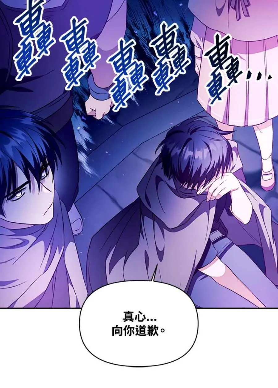 22话 第110页