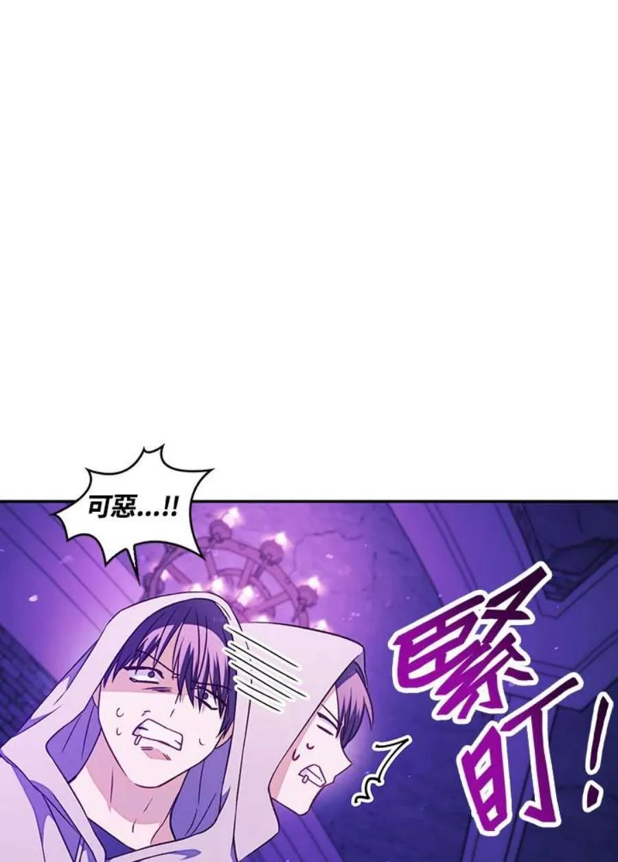 22话 第111页