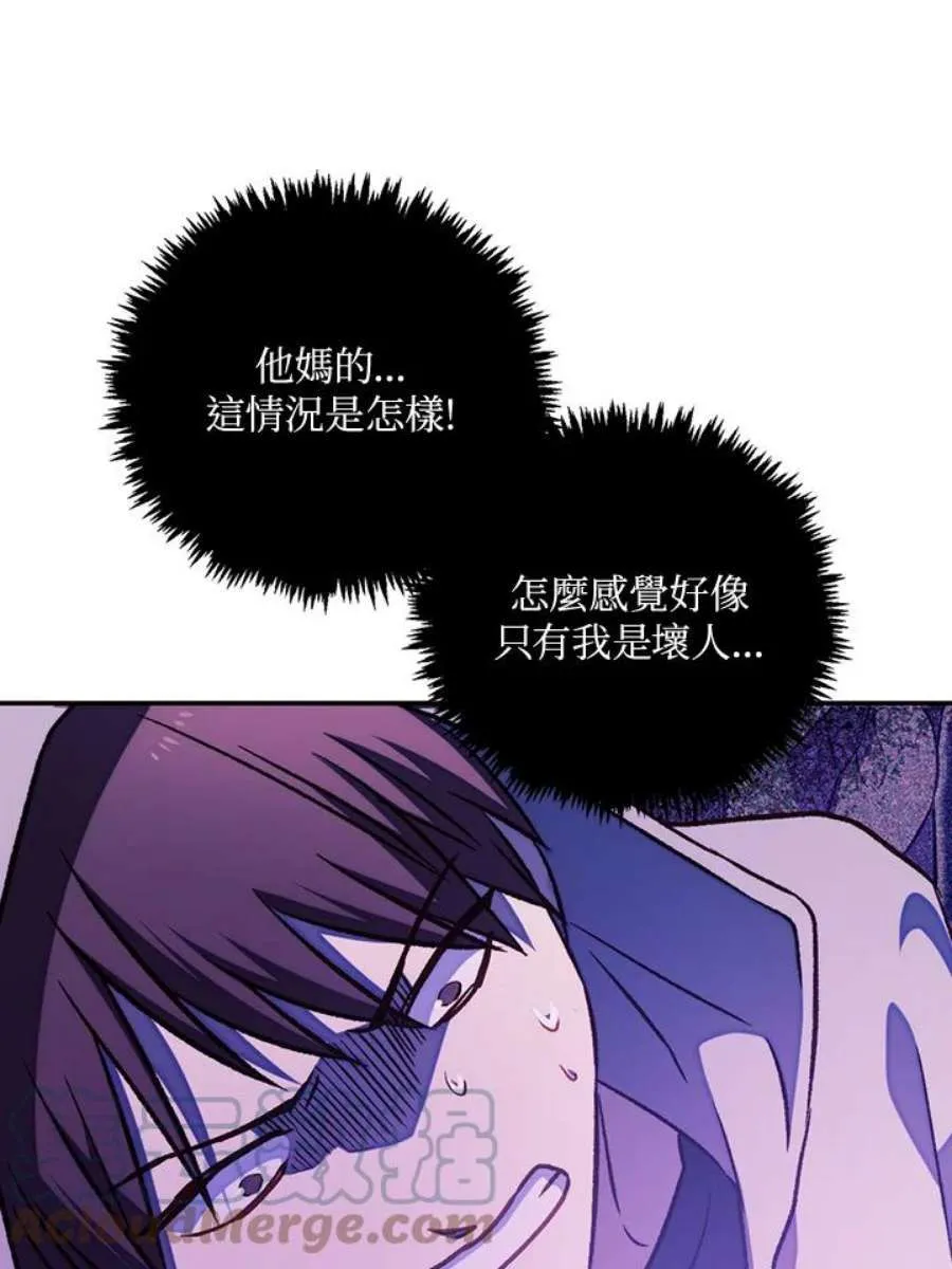 22话 第113页