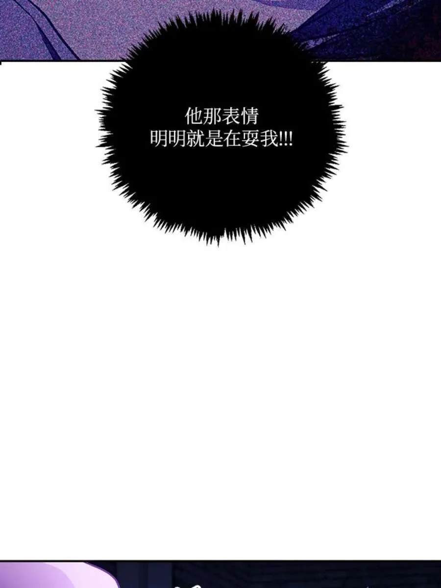 22话 第115页