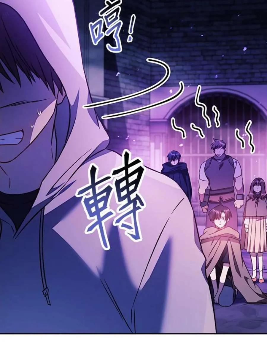 22话 第116页