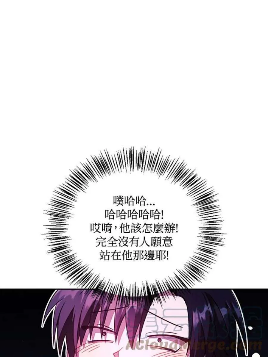 22话 第117页